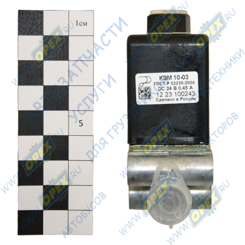 КЭМ 10-03 Клапан электромагнитный 24В, L=85; фишка 2 плос. клеммы, КамАЗ, МАЗ; являются составляющими блока клапанов БЭК 37.000 Объединение Родина2